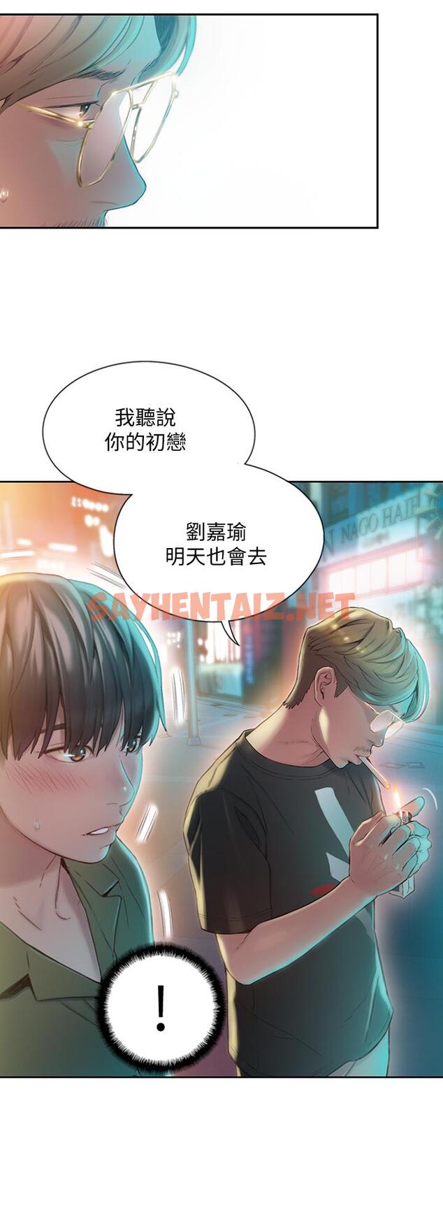 查看漫画戀愛大富翁 - 第1話-成為有錢人之後全變了 - sayhentaiz.net中的489577图片