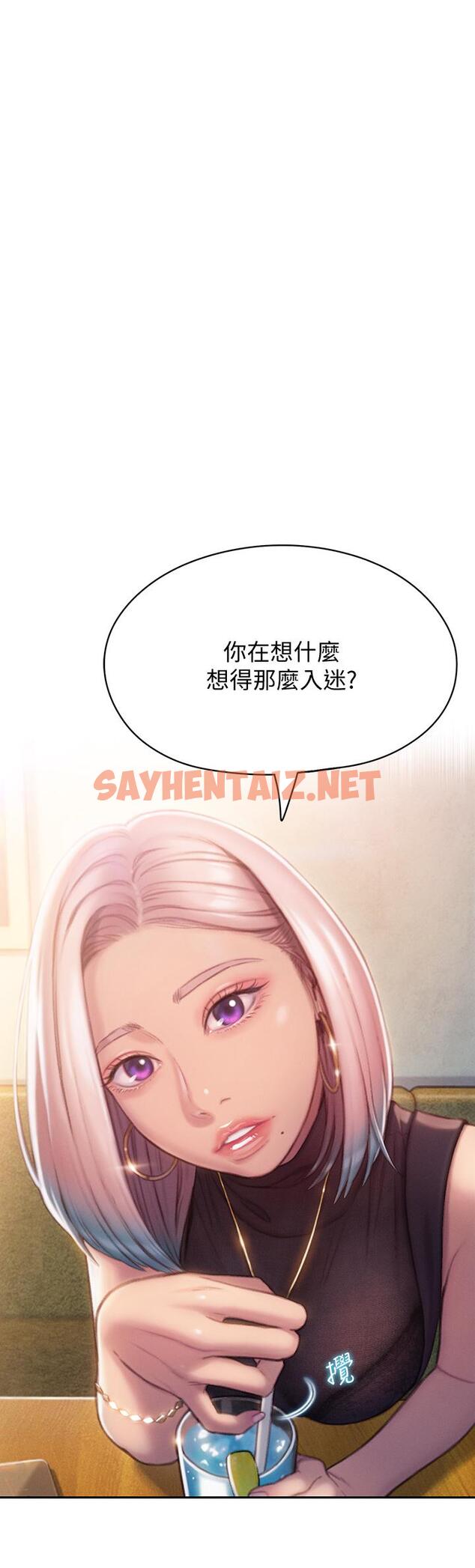 查看漫画戀愛大富翁 - 第10話-若隱若現的私處 - sayhentaiz.net中的659797图片