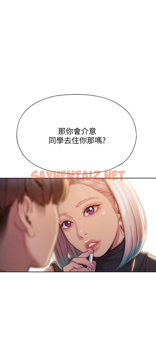 查看漫画戀愛大富翁 - 第11話-動搖人心的兩個女人 - sayhentaiz.net中的665801图片