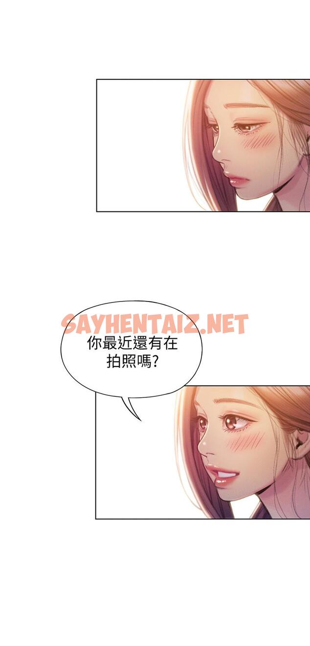 查看漫画戀愛大富翁 - 第11話-動搖人心的兩個女人 - sayhentaiz.net中的665817图片