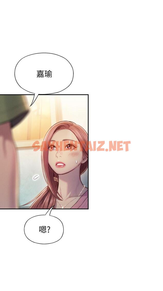 查看漫画戀愛大富翁 - 第11話-動搖人心的兩個女人 - sayhentaiz.net中的665829图片