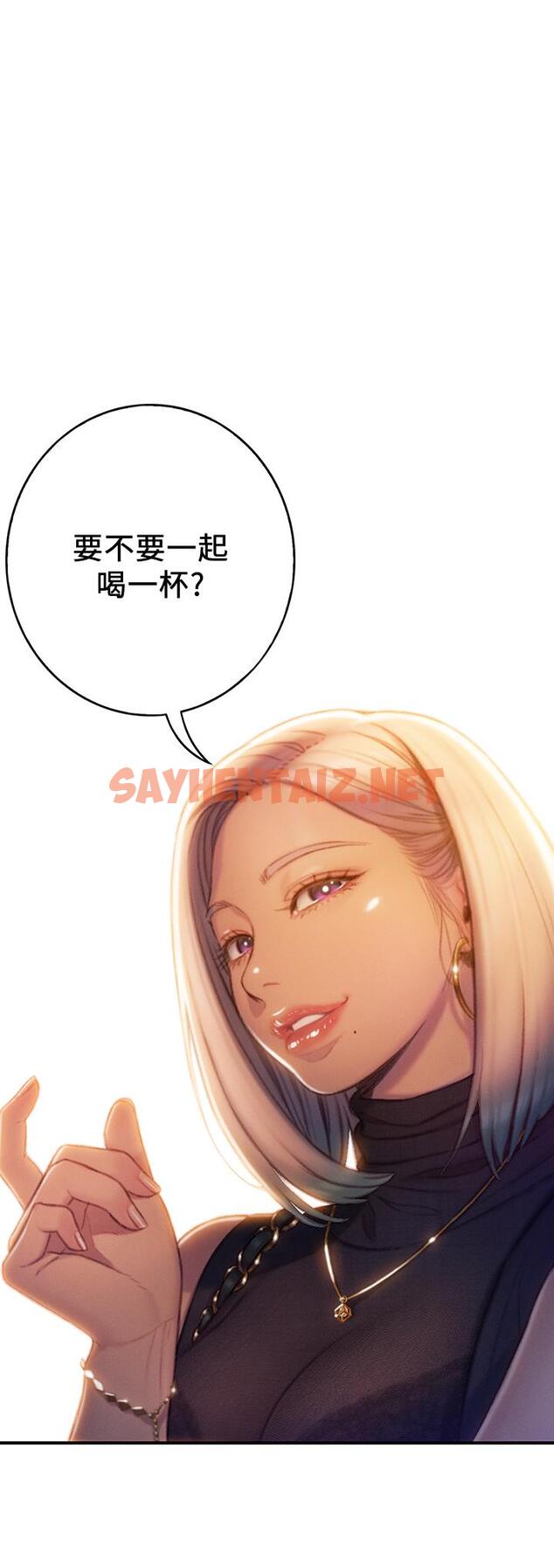 查看漫画戀愛大富翁 - 第11話-動搖人心的兩個女人 - sayhentaiz.net中的665844图片