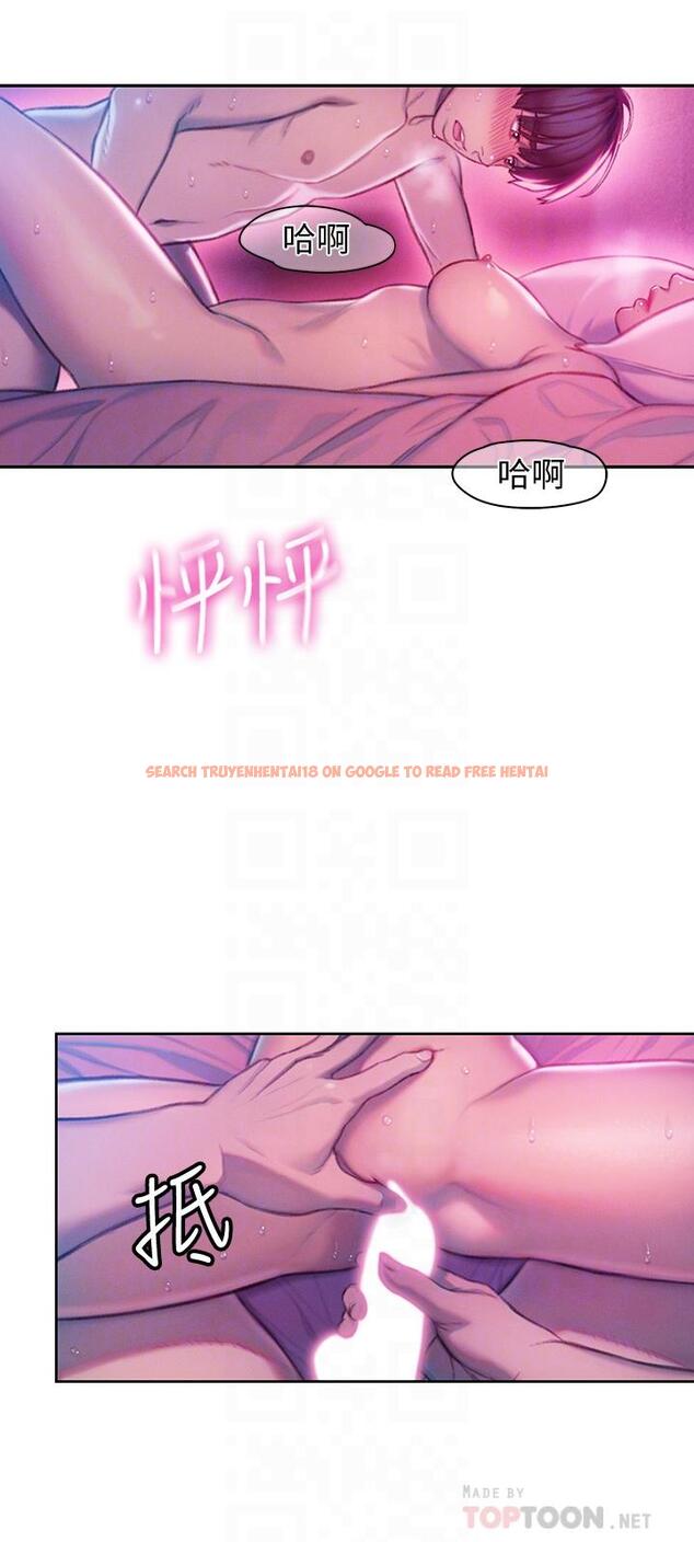 查看漫画戀愛大富翁 - 第15話-它又硬了耶 - tymanga.com中的717972图片