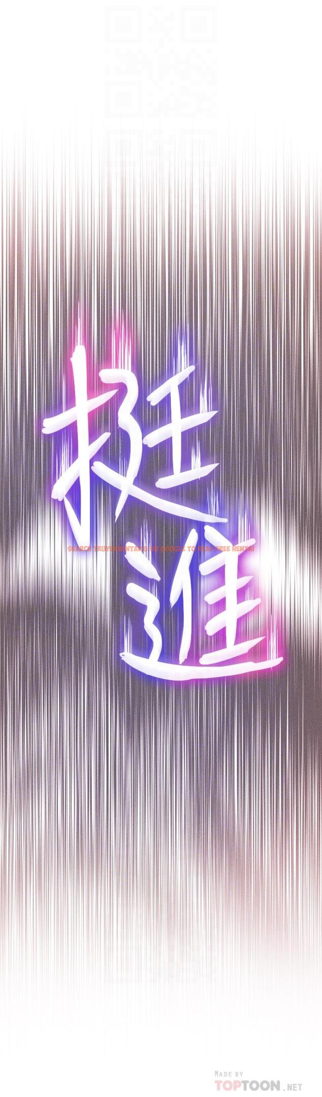 查看漫画戀愛大富翁 - 第15話-它又硬了耶 - tymanga.com中的717974图片