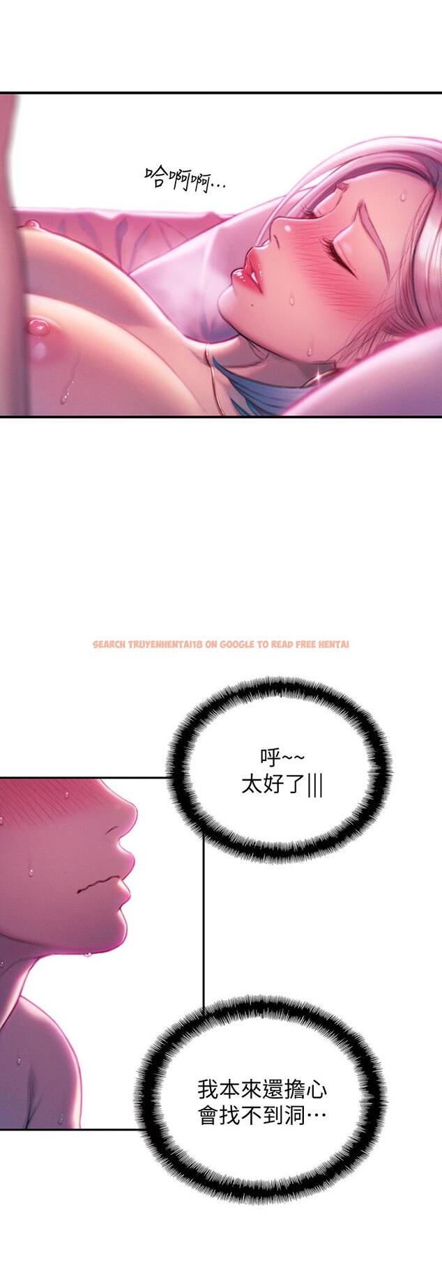 查看漫画戀愛大富翁 - 第15話-它又硬了耶 - tymanga.com中的717979图片