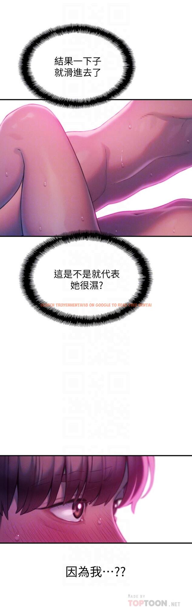 查看漫画戀愛大富翁 - 第15話-它又硬了耶 - tymanga.com中的717980图片