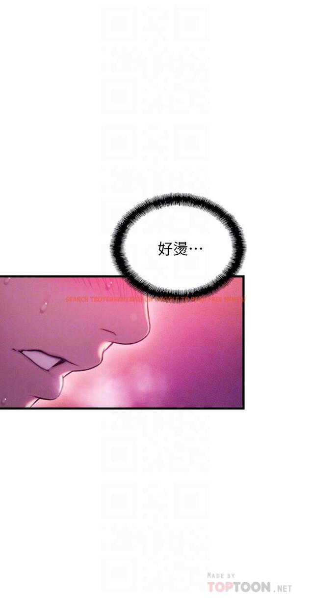 查看漫画戀愛大富翁 - 第15話-它又硬了耶 - tymanga.com中的717984图片