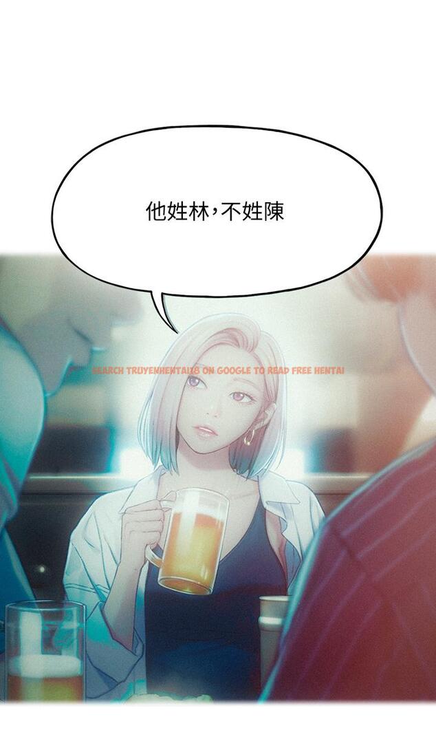 查看漫画戀愛大富翁 - 第15話-它又硬了耶 - tymanga.com中的717992图片