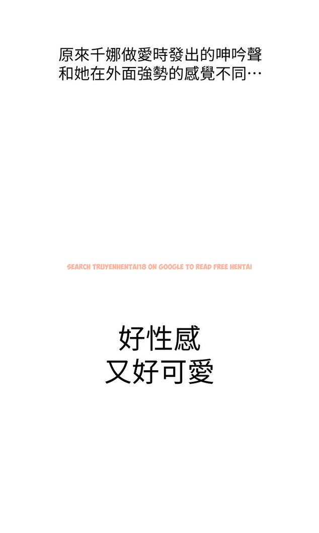 查看漫画戀愛大富翁 - 第15話-它又硬了耶 - tymanga.com中的717994图片
