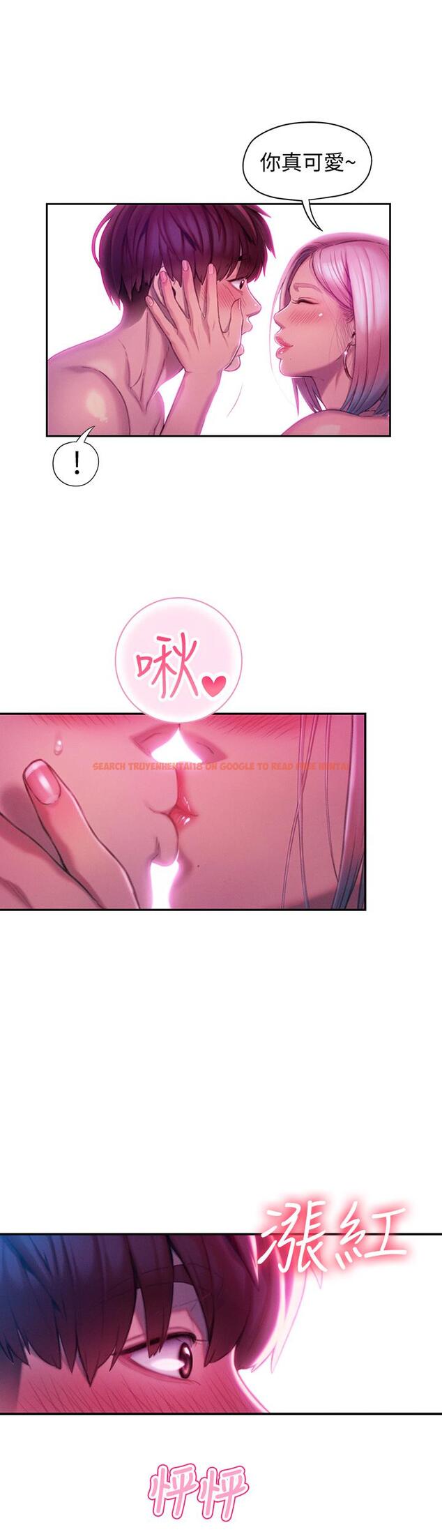 查看漫画戀愛大富翁 - 第15話-它又硬了耶 - tymanga.com中的717997图片