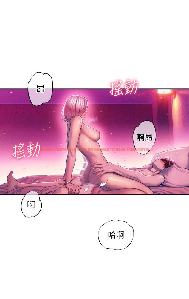 查看漫画戀愛大富翁 - 第15話-它又硬了耶 - tymanga.com中的718001图片