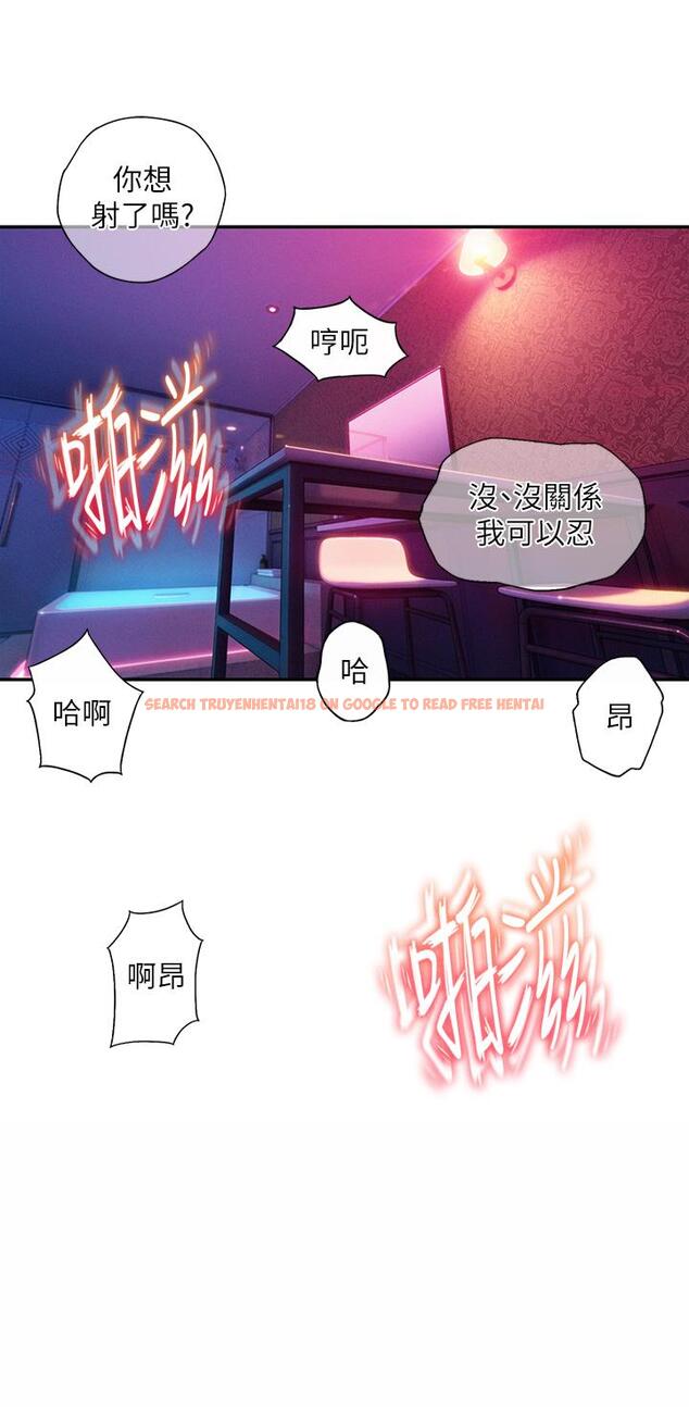 查看漫画戀愛大富翁 - 第15話-它又硬了耶 - tymanga.com中的718006图片