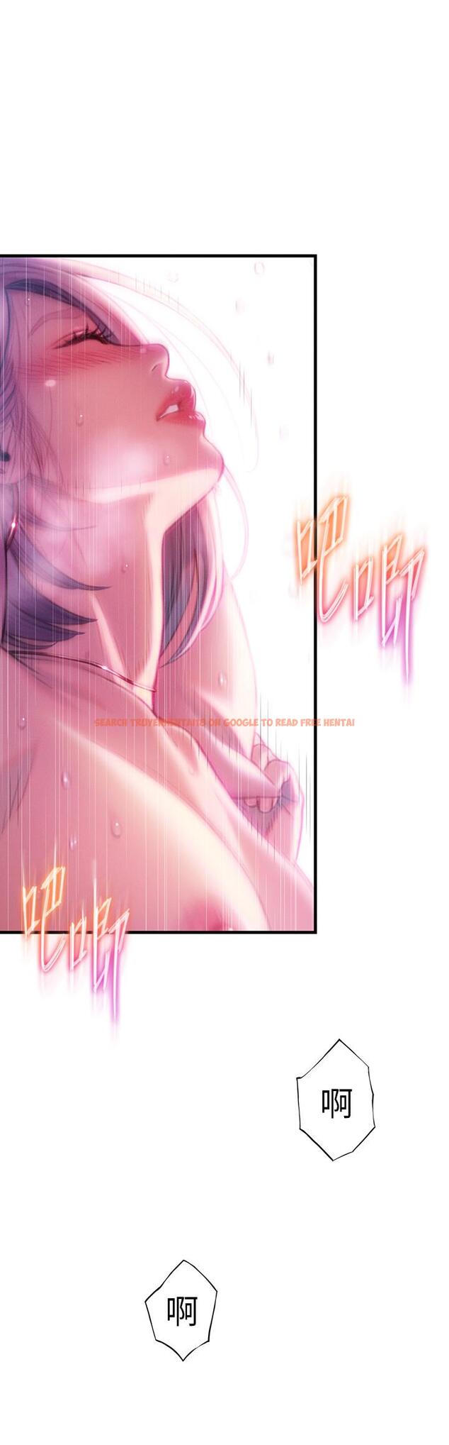 查看漫画戀愛大富翁 - 第15話-它又硬了耶 - tymanga.com中的718011图片