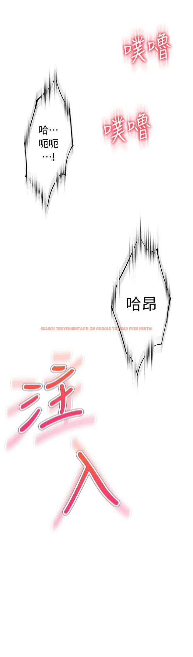 查看漫画戀愛大富翁 - 第15話-它又硬了耶 - tymanga.com中的718013图片