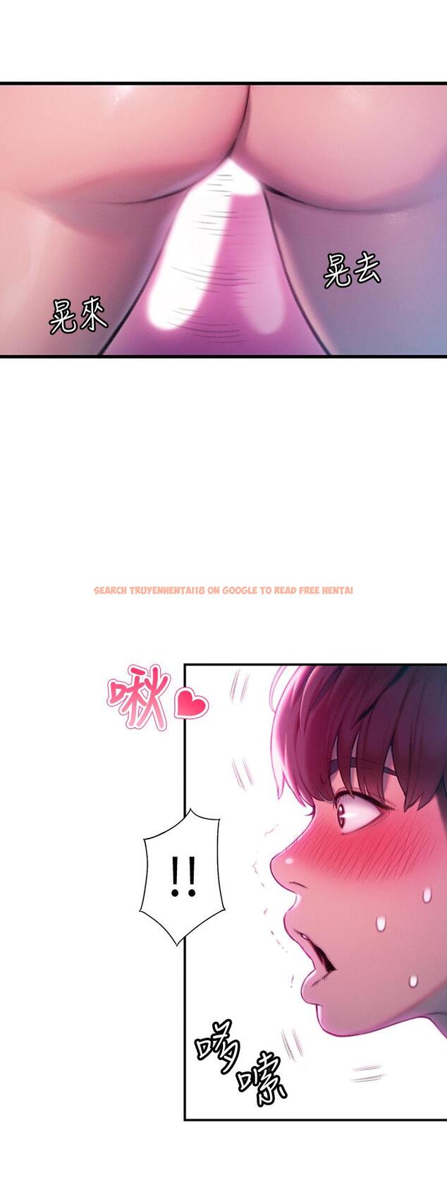 查看漫画戀愛大富翁 - 第15話-它又硬了耶 - tymanga.com中的718022图片