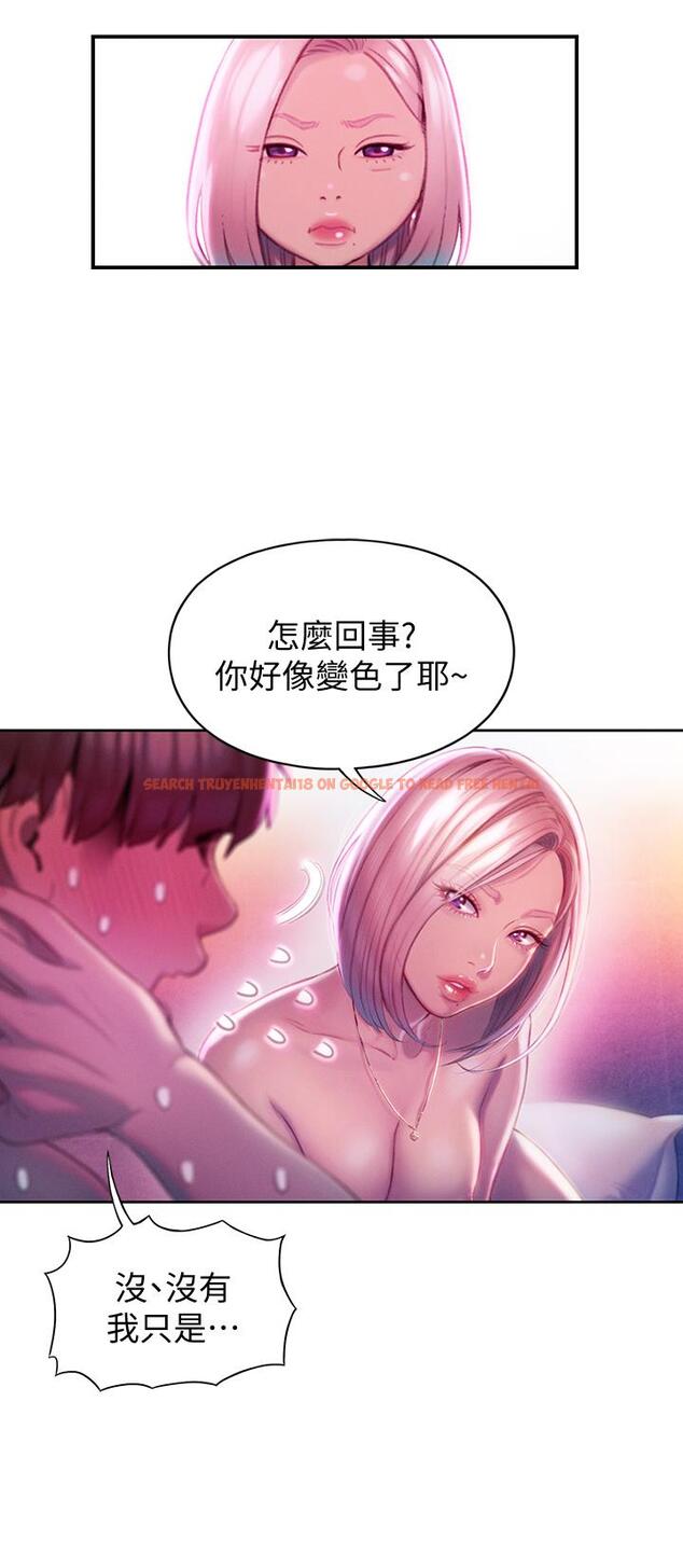 查看漫画戀愛大富翁 - 第15話-它又硬了耶 - tymanga.com中的718030图片