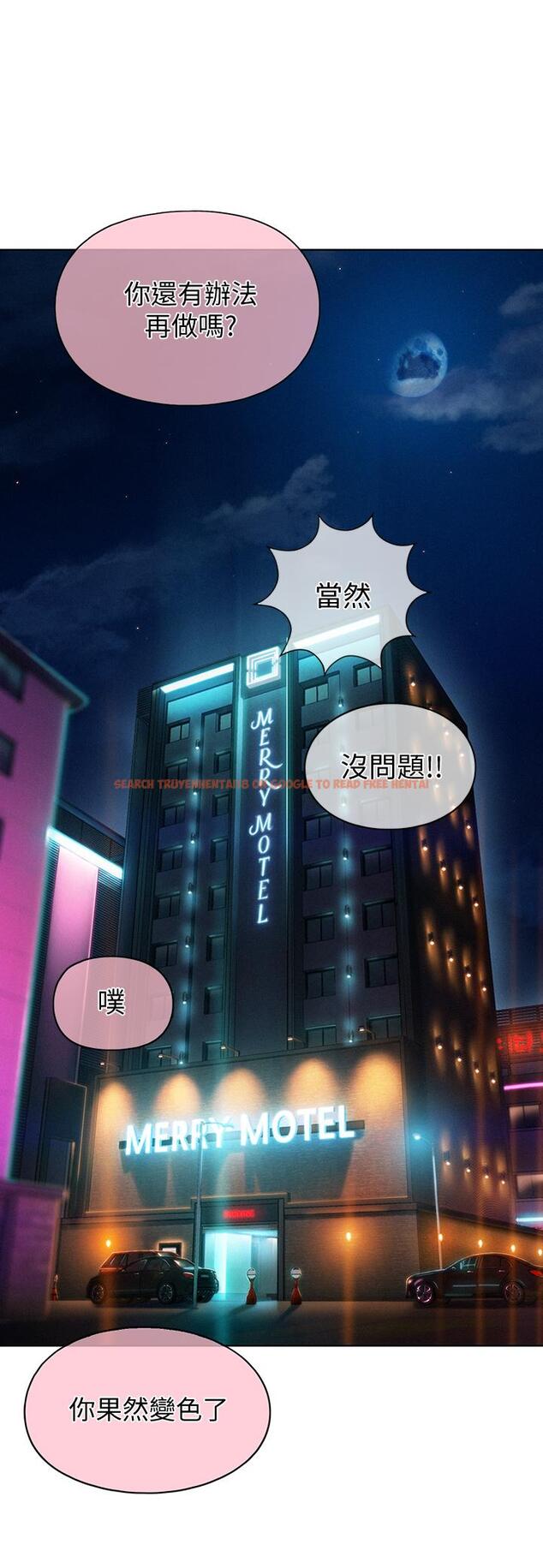 查看漫画戀愛大富翁 - 第15話-它又硬了耶 - tymanga.com中的718032图片
