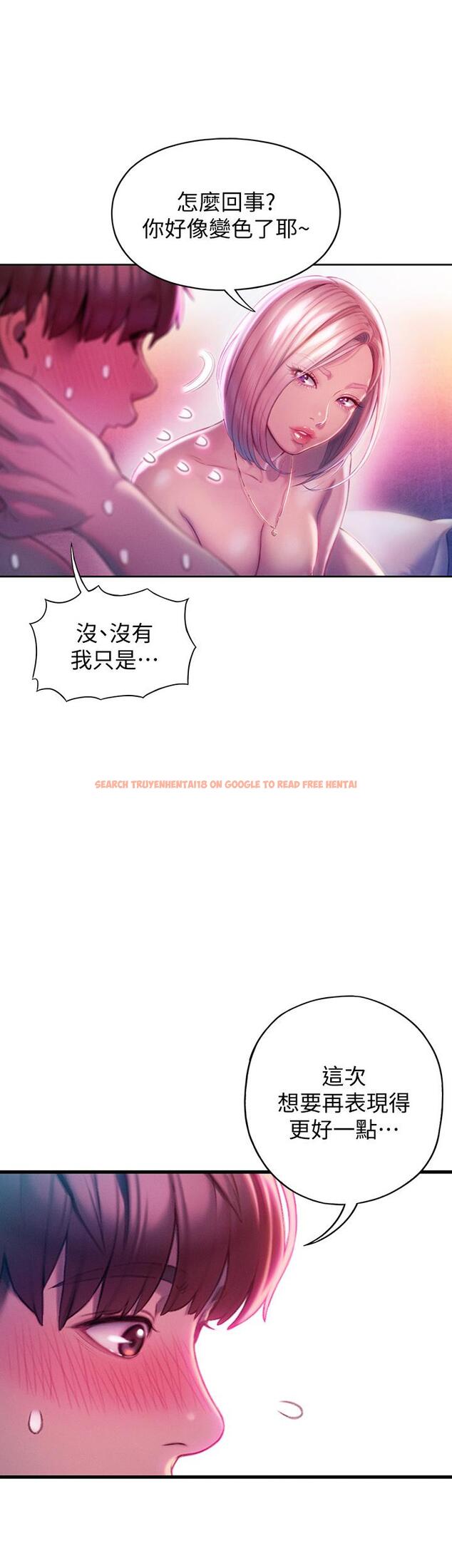 查看漫画戀愛大富翁 - 第16話-宇浩的性幻想 - tymanga.com中的719938图片