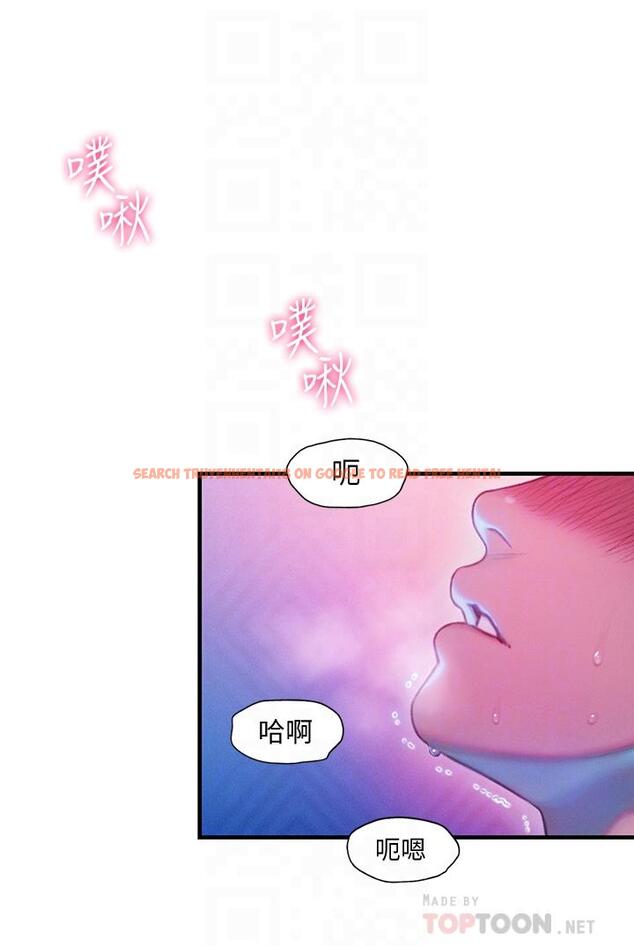 查看漫画戀愛大富翁 - 第16話-宇浩的性幻想 - tymanga.com中的719942图片
