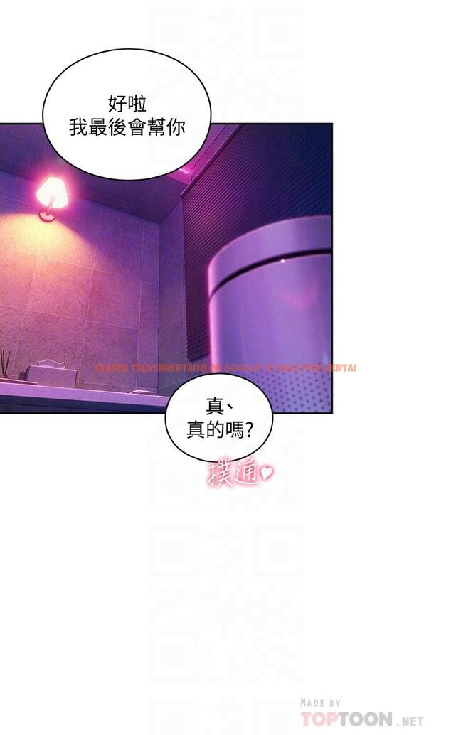 查看漫画戀愛大富翁 - 第16話-宇浩的性幻想 - tymanga.com中的719952图片