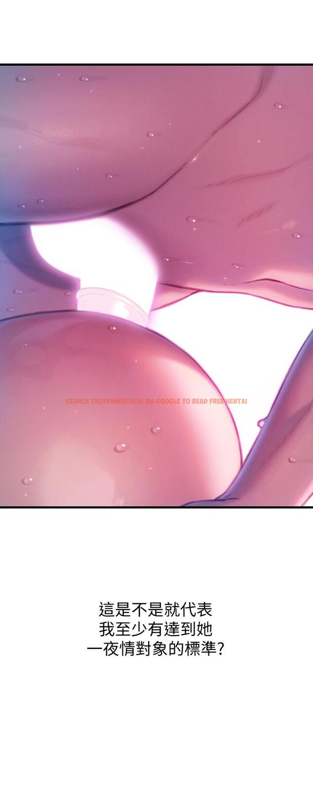 查看漫画戀愛大富翁 - 第16話-宇浩的性幻想 - tymanga.com中的719956图片