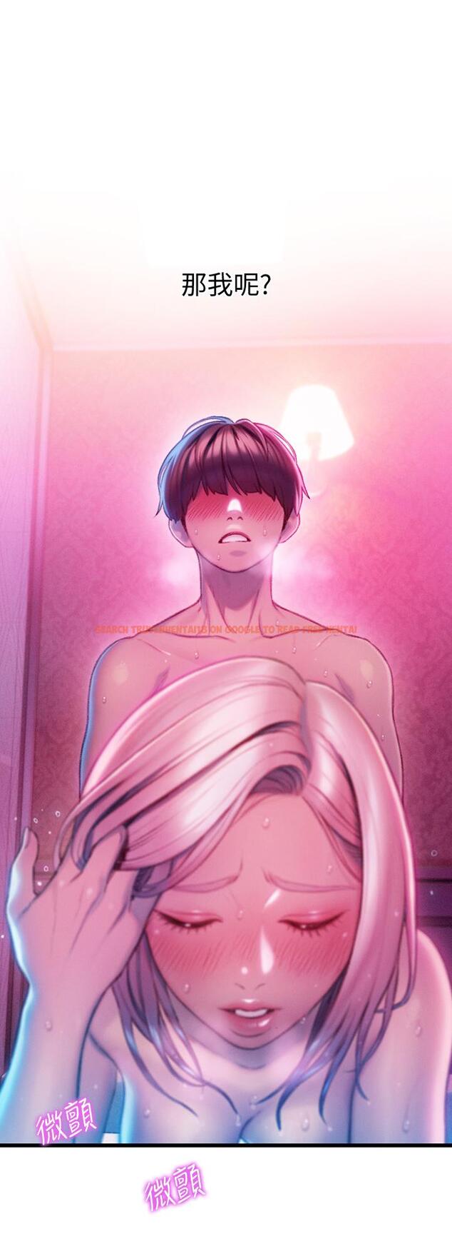 查看漫画戀愛大富翁 - 第16話-宇浩的性幻想 - tymanga.com中的719958图片