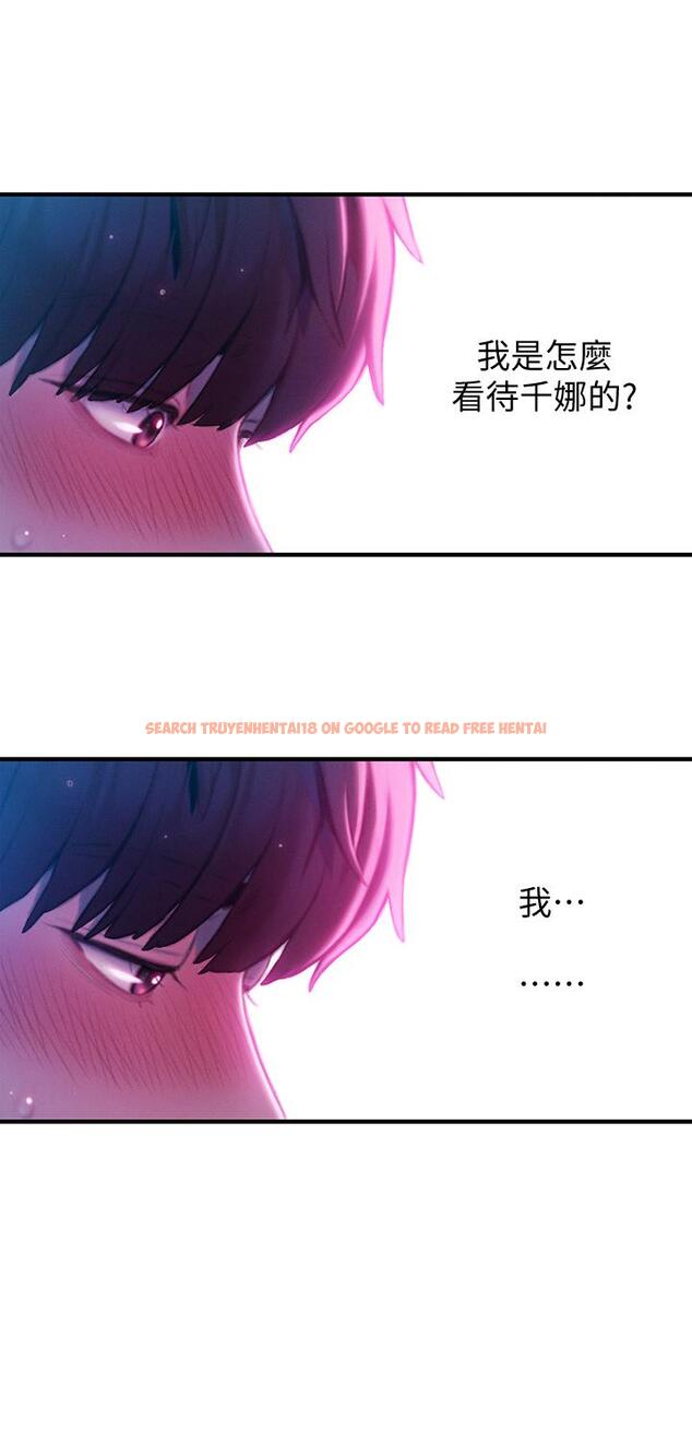 查看漫画戀愛大富翁 - 第16話-宇浩的性幻想 - tymanga.com中的719959图片