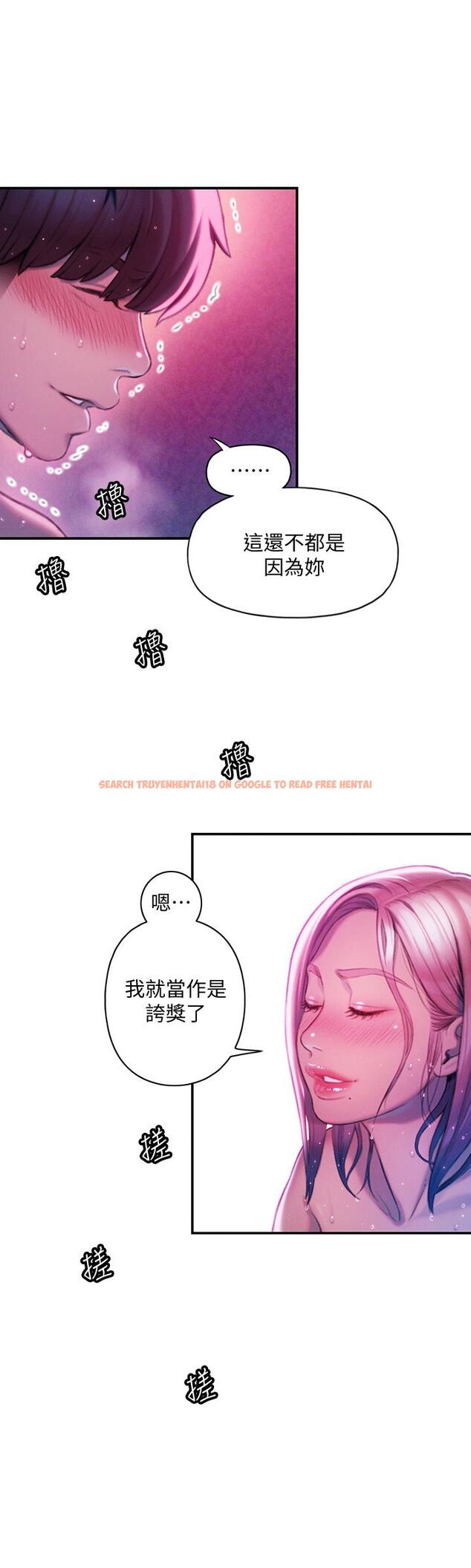 查看漫画戀愛大富翁 - 第16話-宇浩的性幻想 - tymanga.com中的719964图片