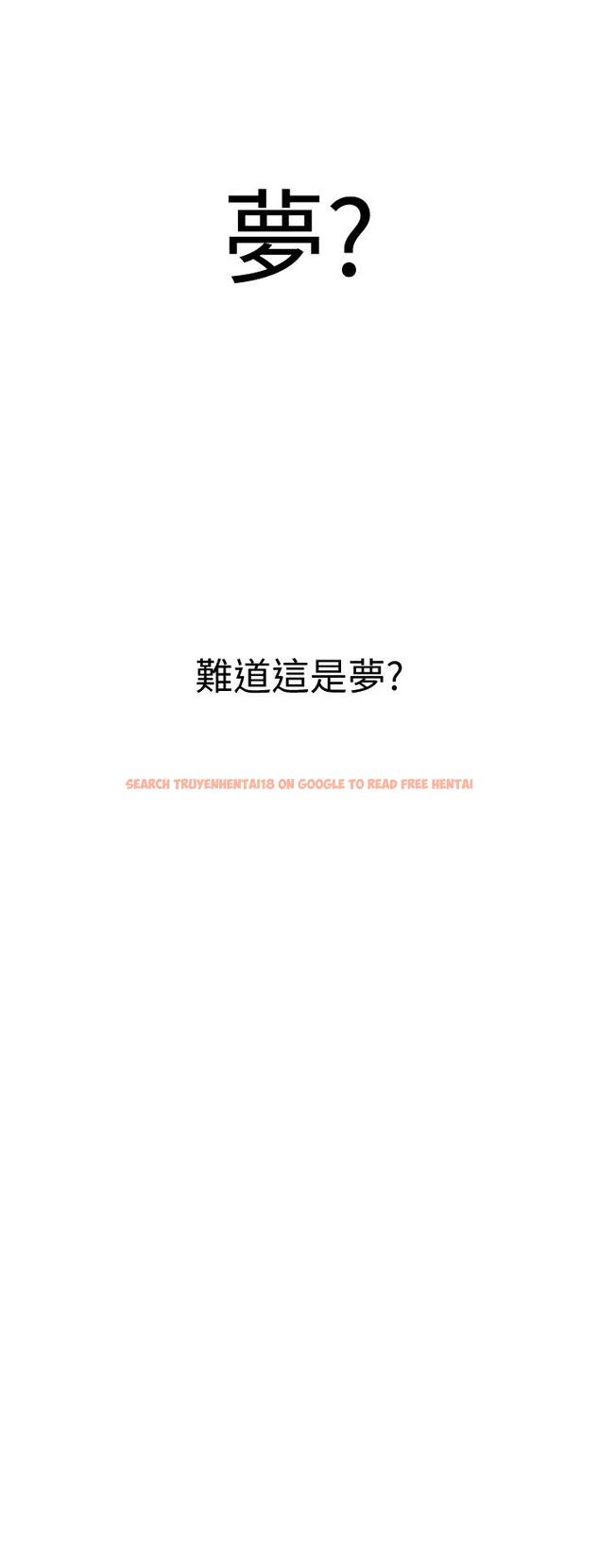 查看漫画戀愛大富翁 - 第16話-宇浩的性幻想 - tymanga.com中的719971图片