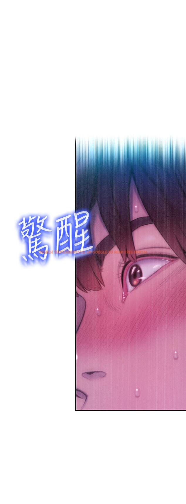 查看漫画戀愛大富翁 - 第16話-宇浩的性幻想 - tymanga.com中的719972图片