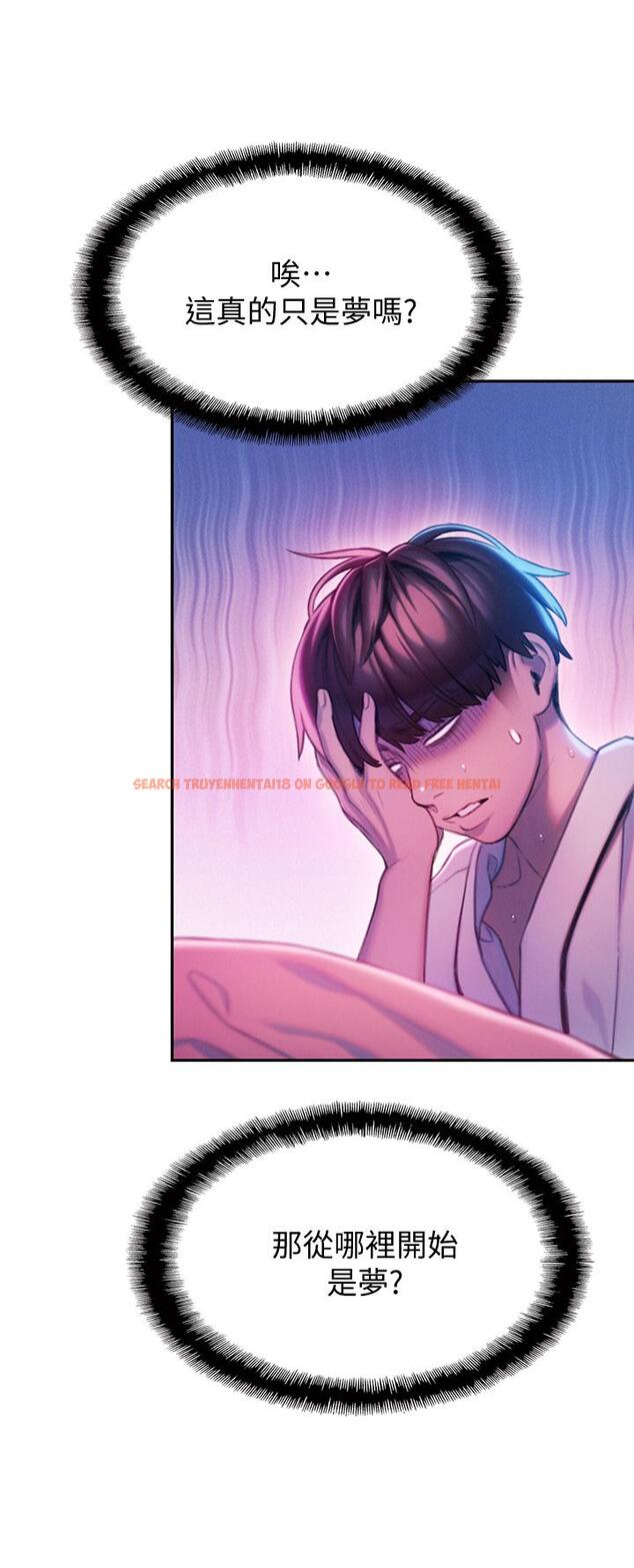 查看漫画戀愛大富翁 - 第16話-宇浩的性幻想 - tymanga.com中的719974图片