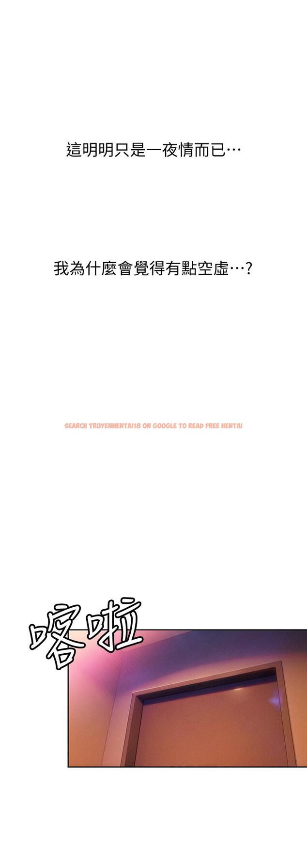 查看漫画戀愛大富翁 - 第16話-宇浩的性幻想 - tymanga.com中的719978图片
