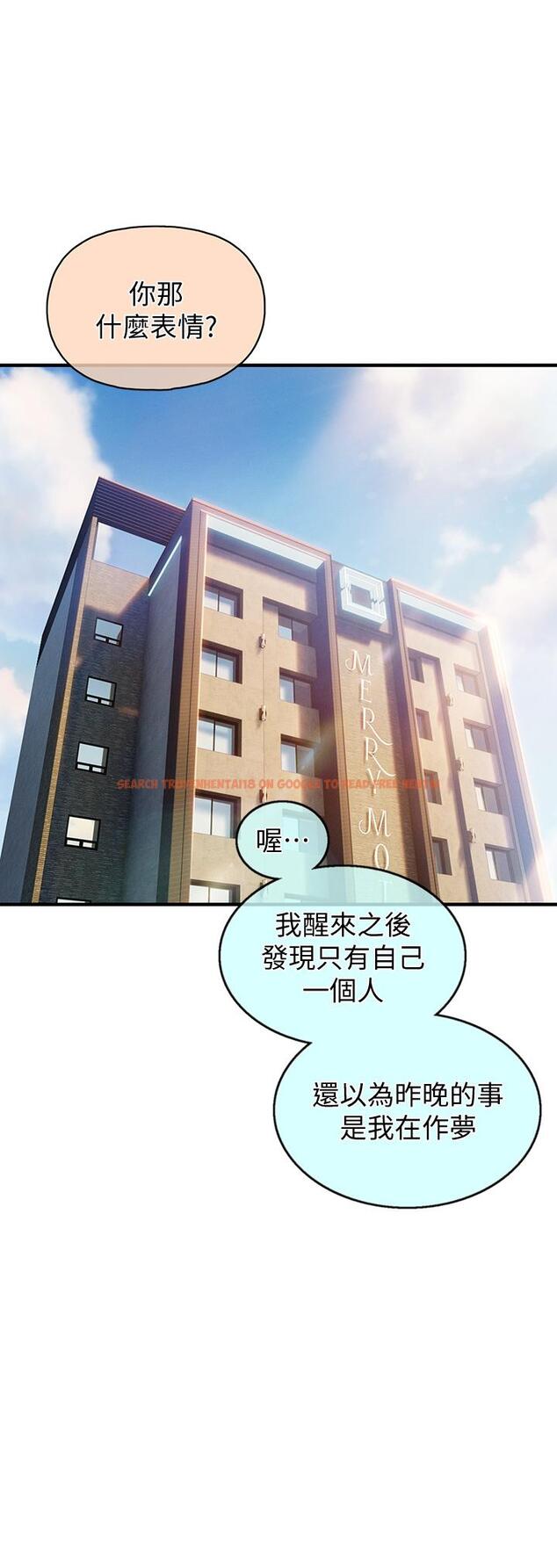 查看漫画戀愛大富翁 - 第16話-宇浩的性幻想 - tymanga.com中的719982图片