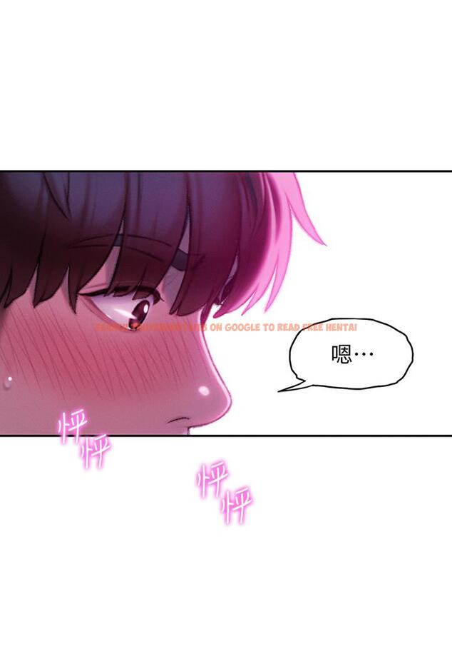 查看漫画戀愛大富翁 - 第16話-宇浩的性幻想 - tymanga.com中的719985图片