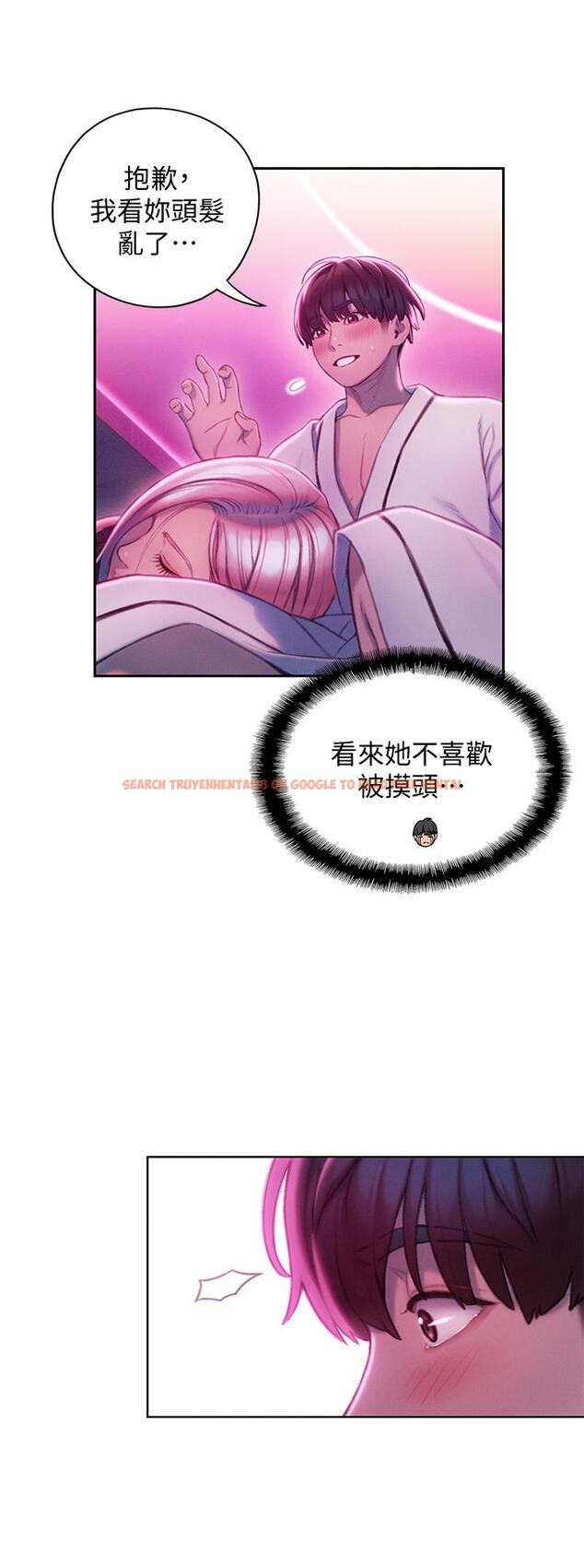 查看漫画戀愛大富翁 - 第16話-宇浩的性幻想 - tymanga.com中的719989图片