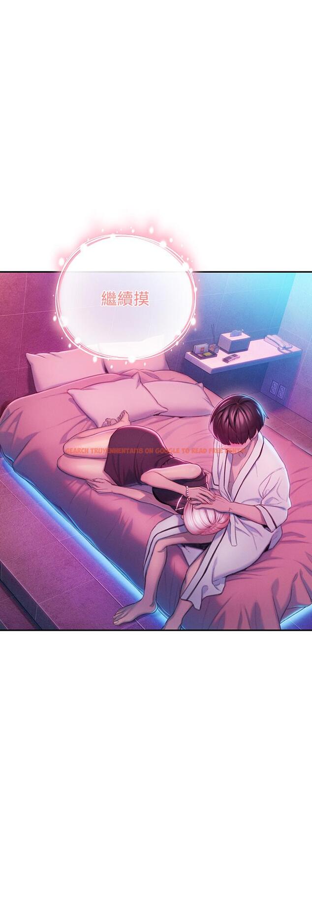 查看漫画戀愛大富翁 - 第17話-被操得骨盆好痛 - tymanga.com中的763069图片