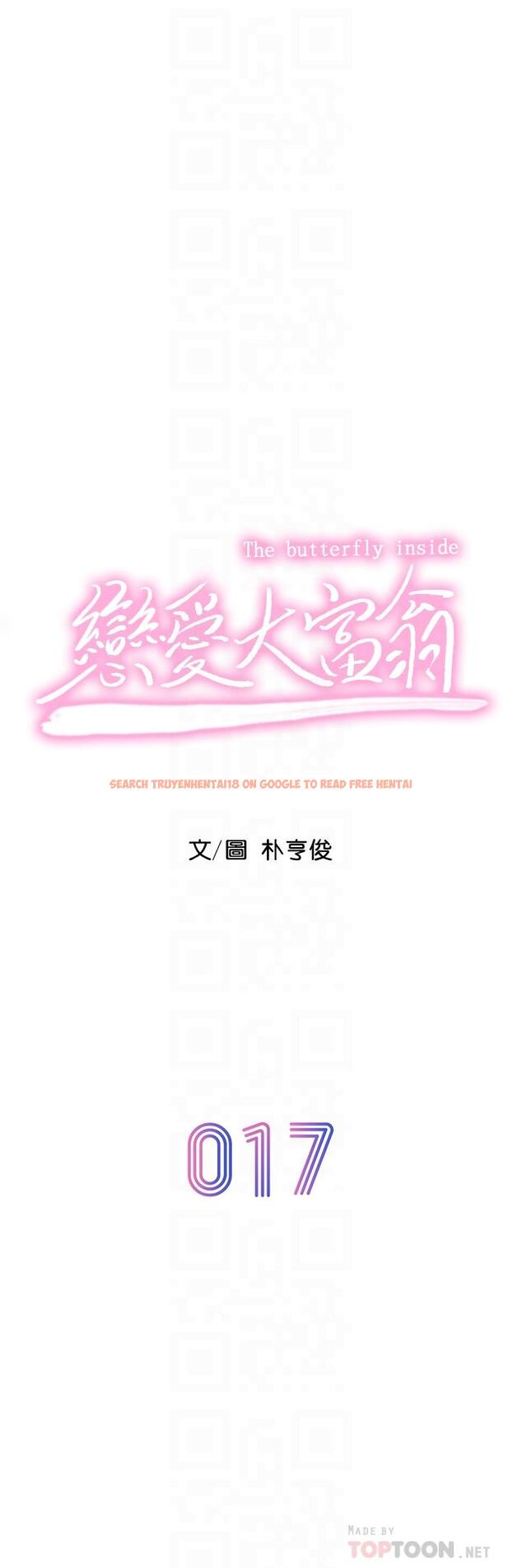 查看漫画戀愛大富翁 - 第17話-被操得骨盆好痛 - tymanga.com中的763074图片