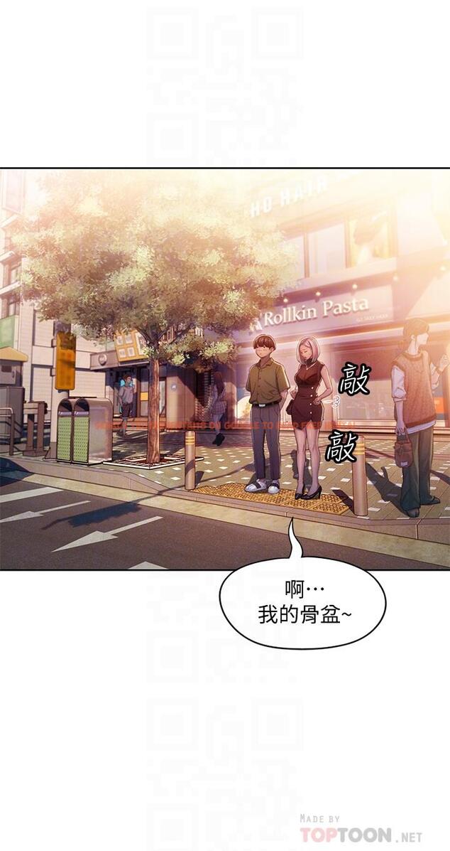 查看漫画戀愛大富翁 - 第17話-被操得骨盆好痛 - tymanga.com中的763076图片