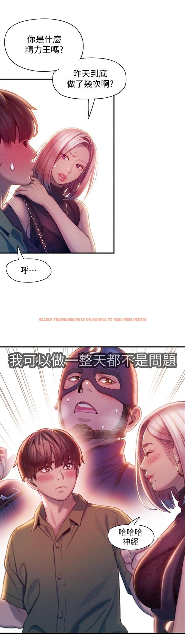 查看漫画戀愛大富翁 - 第17話-被操得骨盆好痛 - tymanga.com中的763077图片