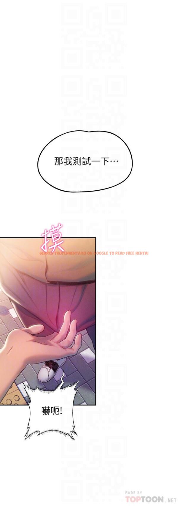 查看漫画戀愛大富翁 - 第17話-被操得骨盆好痛 - tymanga.com中的763078图片