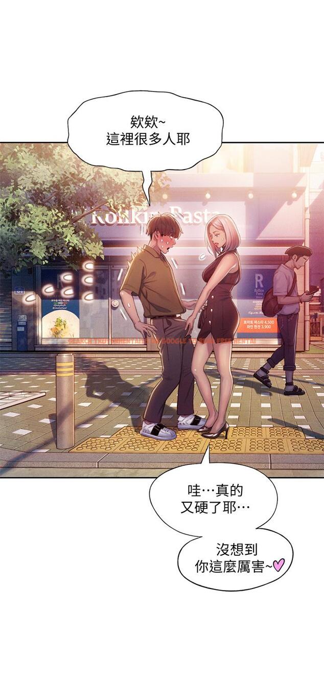 查看漫画戀愛大富翁 - 第17話-被操得骨盆好痛 - tymanga.com中的763079图片