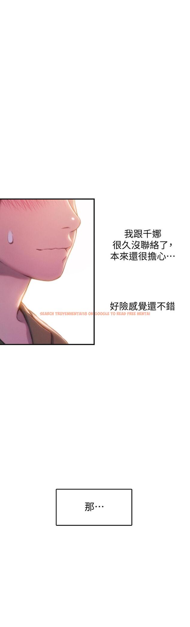 查看漫画戀愛大富翁 - 第17話-被操得骨盆好痛 - tymanga.com中的763081图片