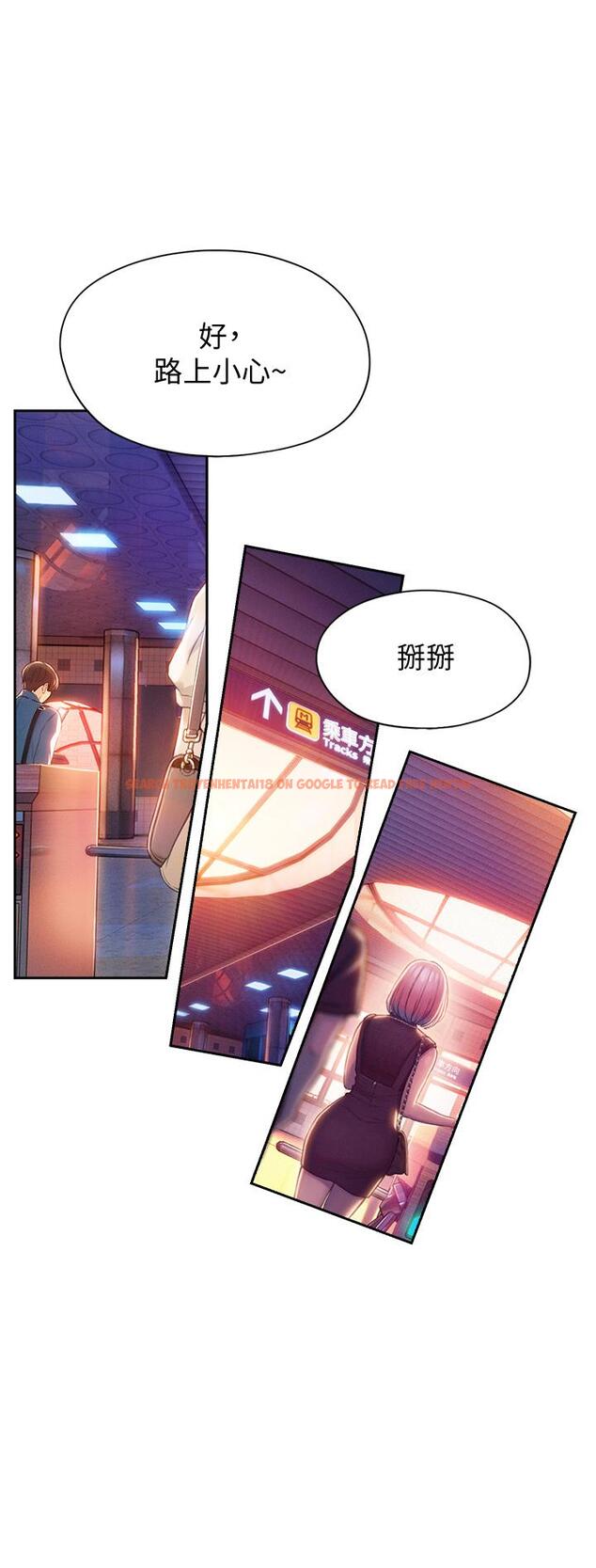 查看漫画戀愛大富翁 - 第17話-被操得骨盆好痛 - tymanga.com中的763085图片