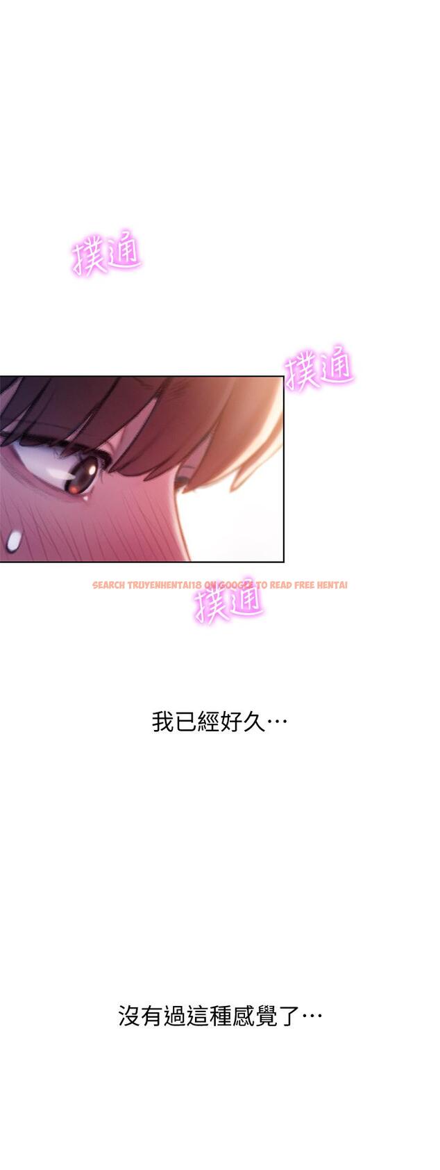 查看漫画戀愛大富翁 - 第17話-被操得骨盆好痛 - tymanga.com中的763096图片