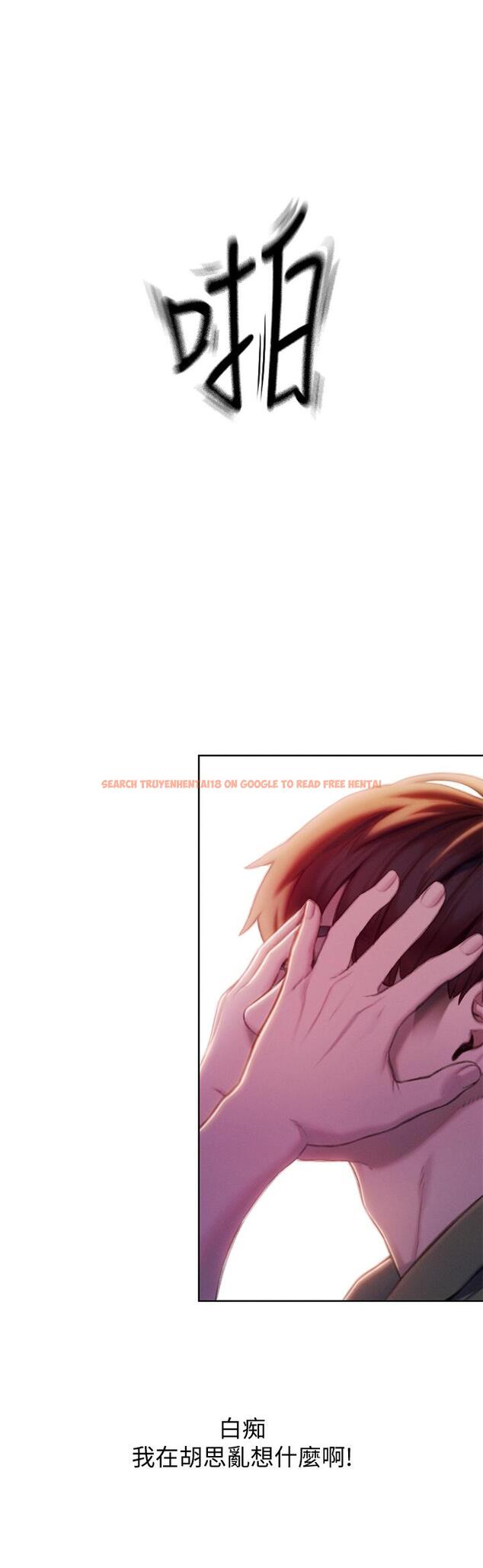 查看漫画戀愛大富翁 - 第17話-被操得骨盆好痛 - tymanga.com中的763098图片