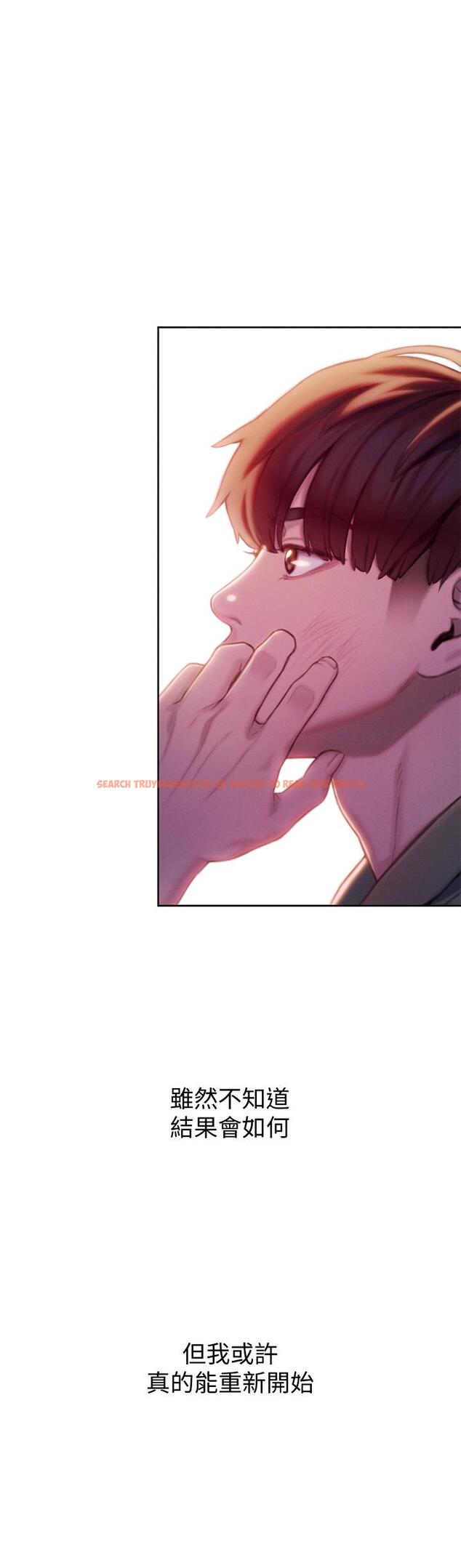 查看漫画戀愛大富翁 - 第17話-被操得骨盆好痛 - tymanga.com中的763099图片