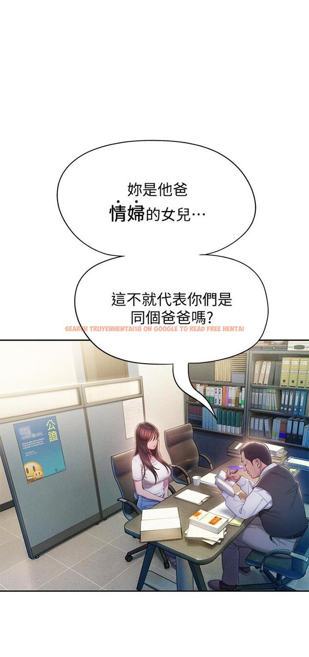 查看漫画戀愛大富翁 - 第17話-被操得骨盆好痛 - tymanga.com中的763105图片