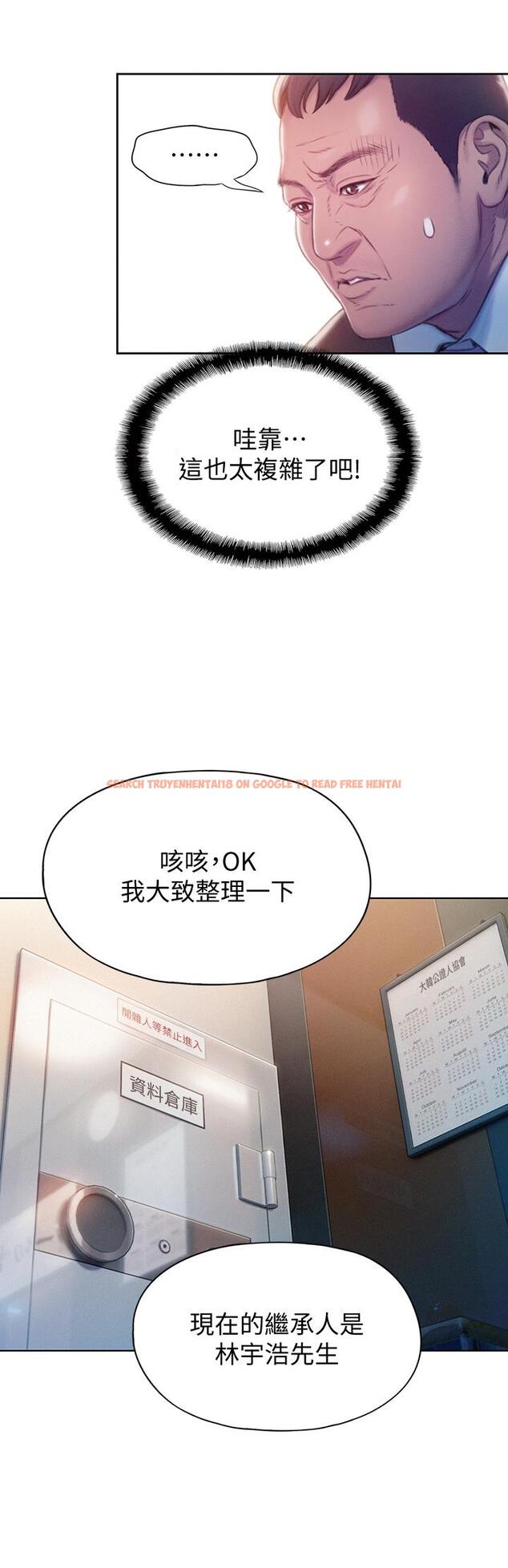 查看漫画戀愛大富翁 - 第17話-被操得骨盆好痛 - tymanga.com中的763108图片