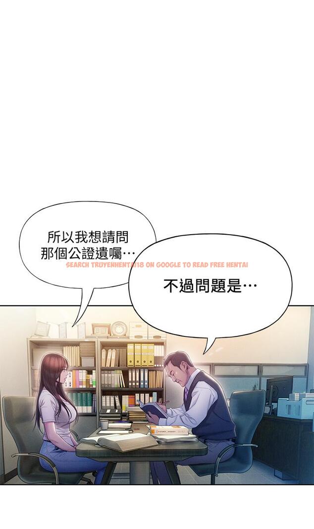 查看漫画戀愛大富翁 - 第17話-被操得骨盆好痛 - tymanga.com中的763112图片
