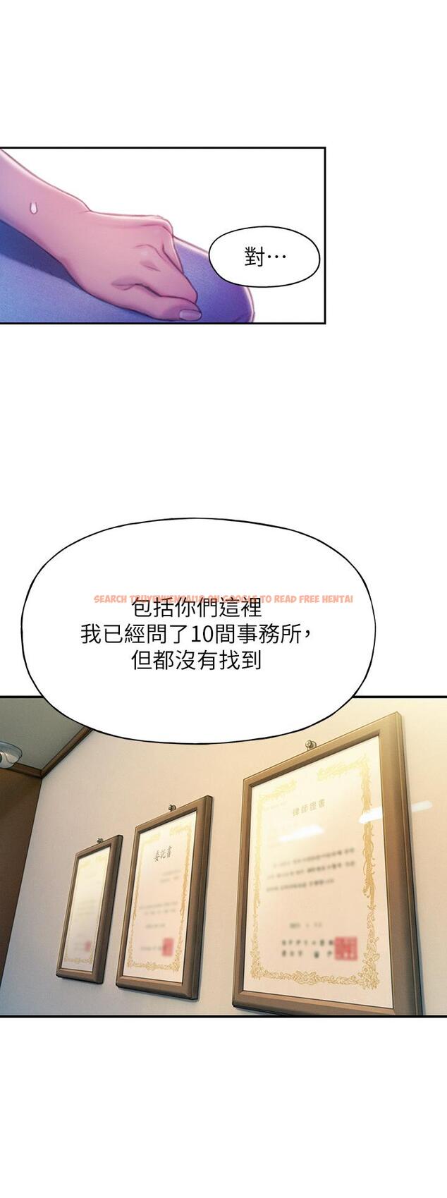 查看漫画戀愛大富翁 - 第17話-被操得骨盆好痛 - tymanga.com中的763114图片
